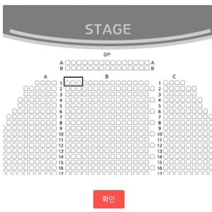 (가격내림) 뮤지컬 시카고 8.21(수) 양도합니다