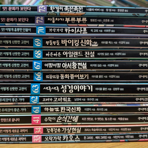 앗시리즈 13권