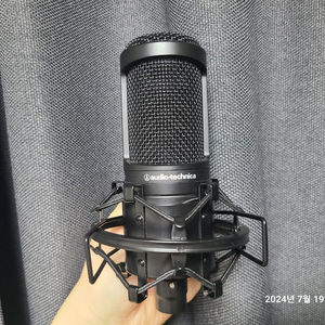 오디오 테크니카 AT 2020 입문용 컨덴서 마이크