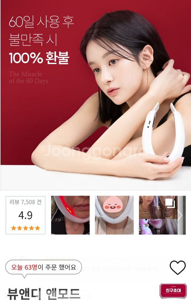 뷰앤티앤모드--0