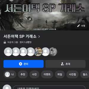 서든sp 판매