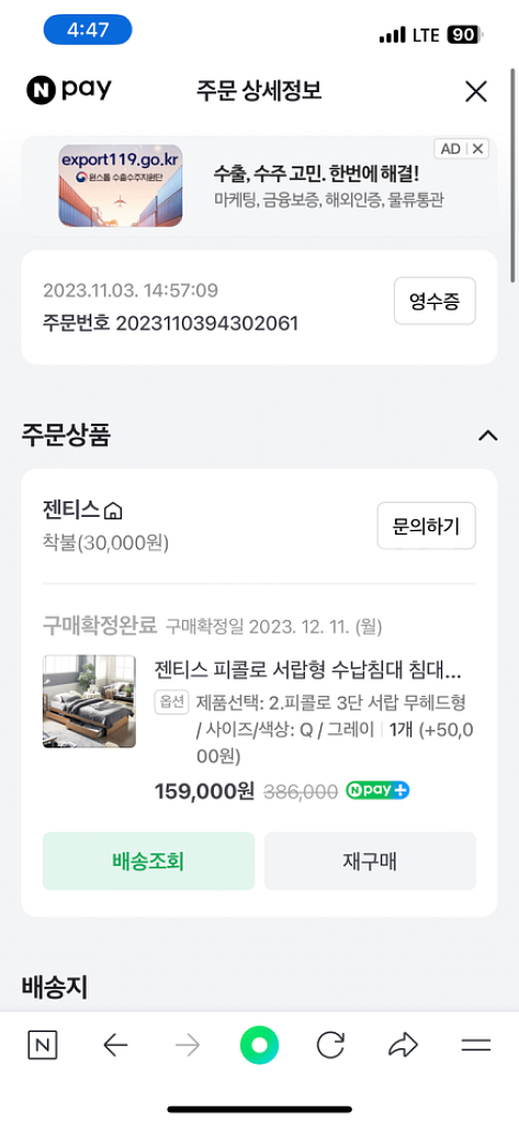 퀸사이즈 침대 프레임--1