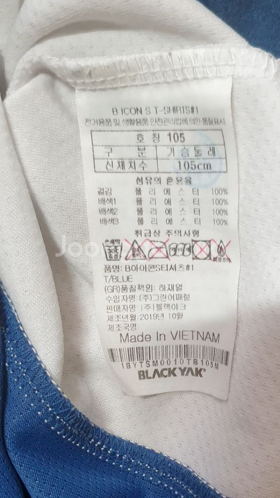 택포)블랙야크 등산티 105--4