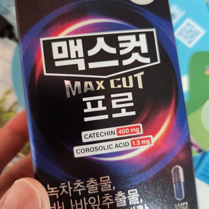 맥스ㅋㅓㅅ 프로