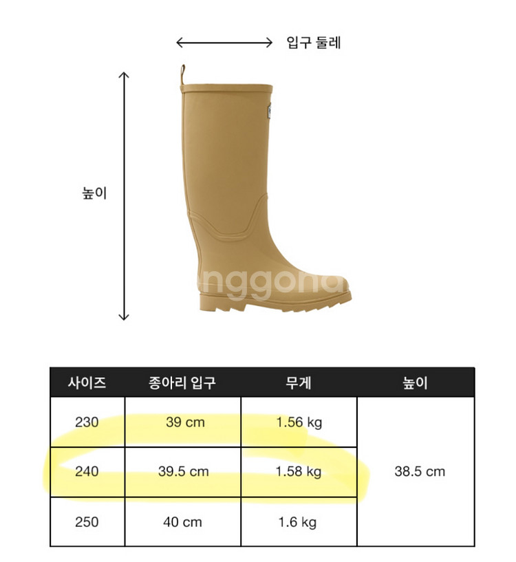 23.65 레인부츠--6