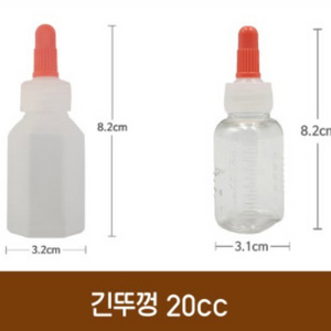 [무료배송]긴뚜껑 약병 공병 용기 7개 (2 SIZE)