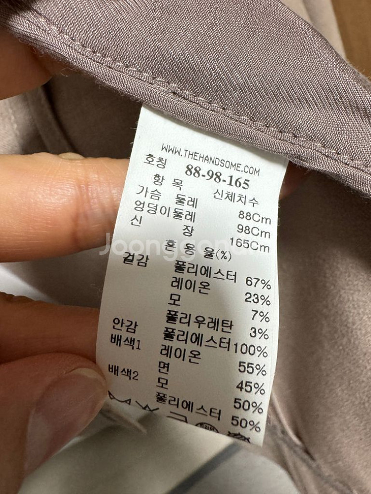 시스템 더블자켓--3