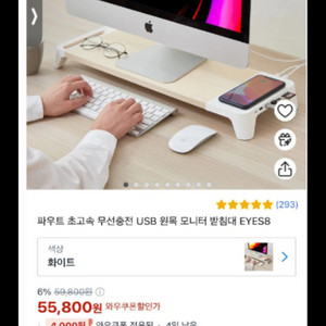 파우트초고속받침대