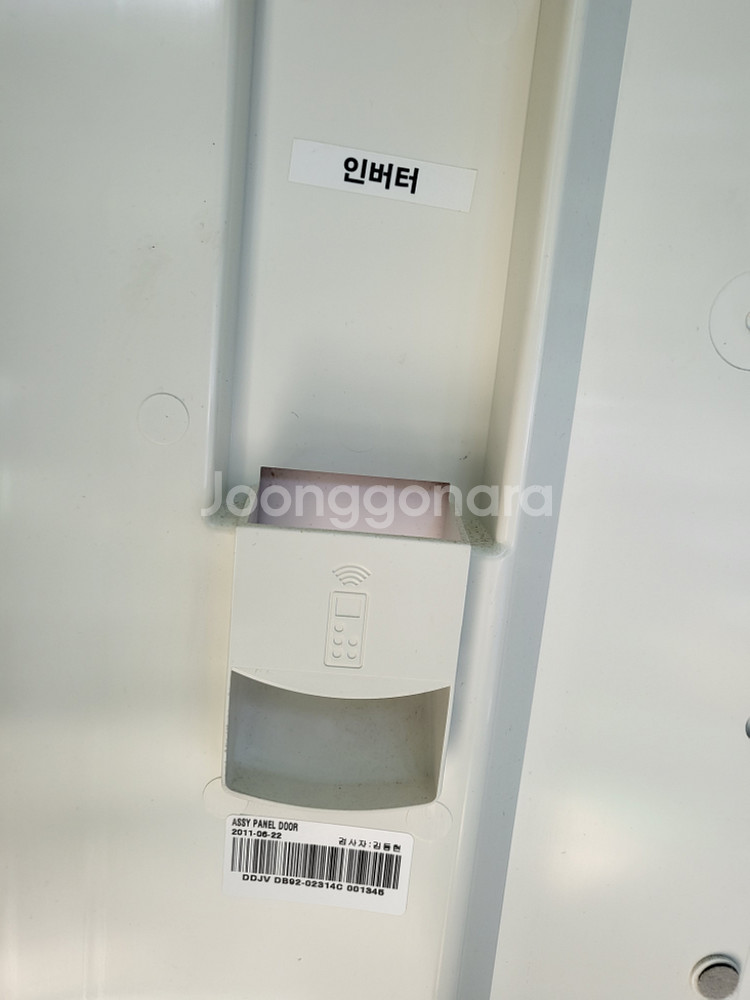 삼성하우젠 인버터 에어컨2in1+실외기+리모컨--3