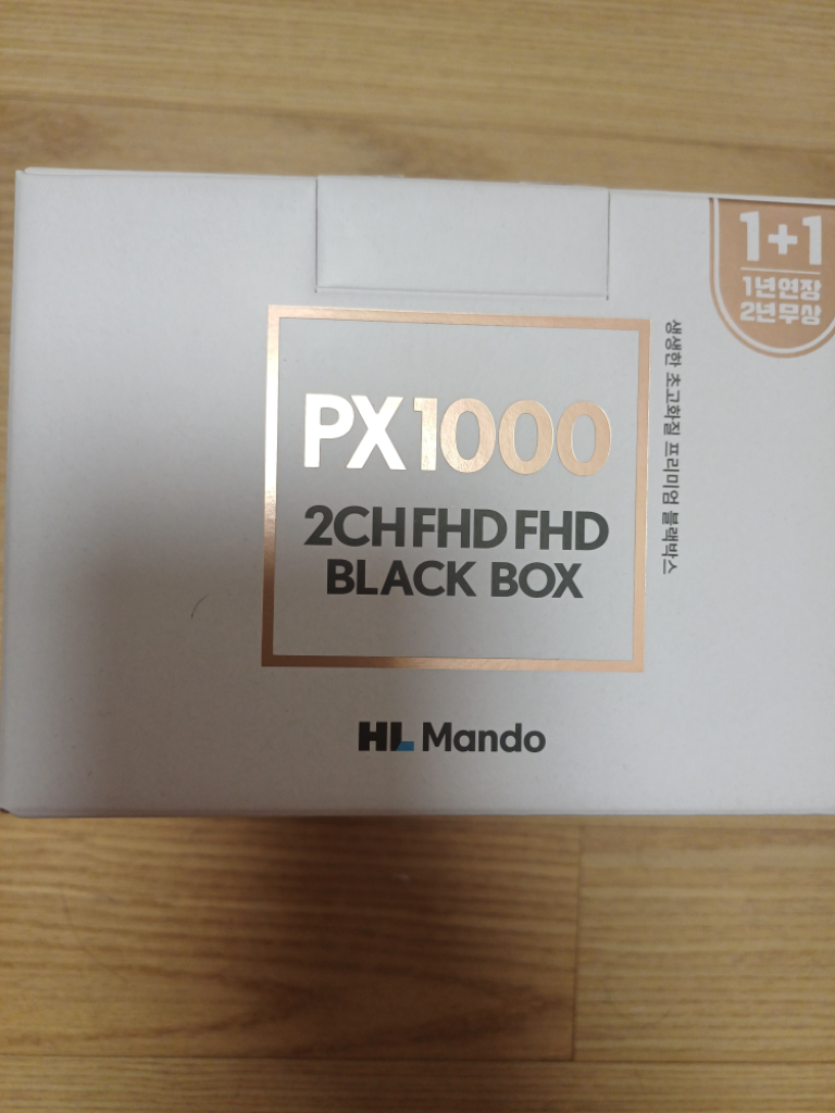 만도PX1000 64G 200대 프로모션