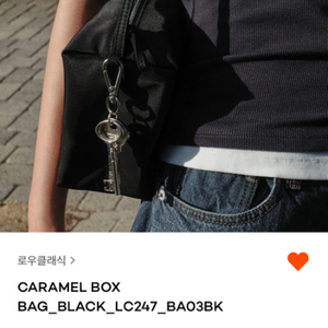 로우클래식 박스백 (드메리엘 키링 포함) box bag