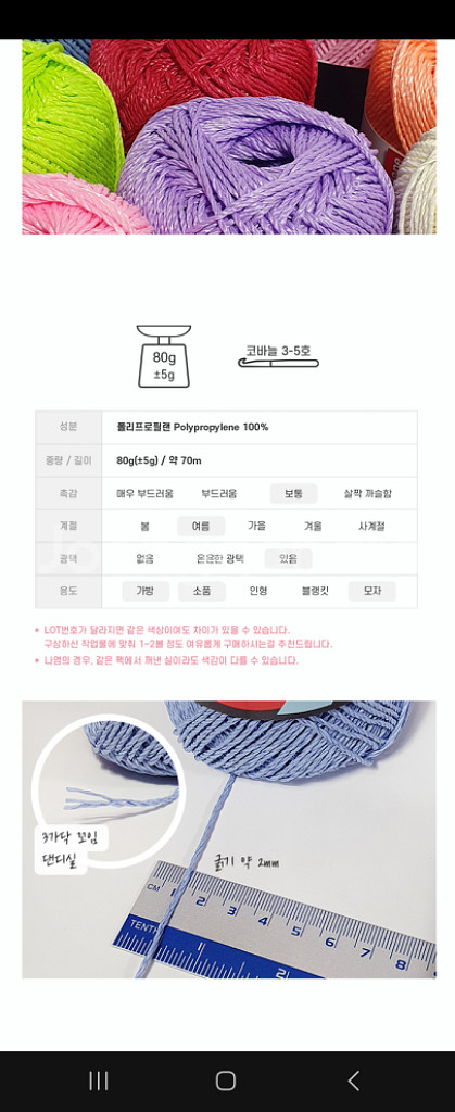 뜨개실 댄디실 소품실--9