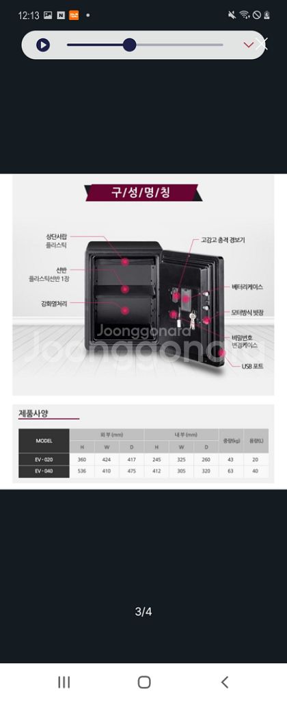 선일금고--1