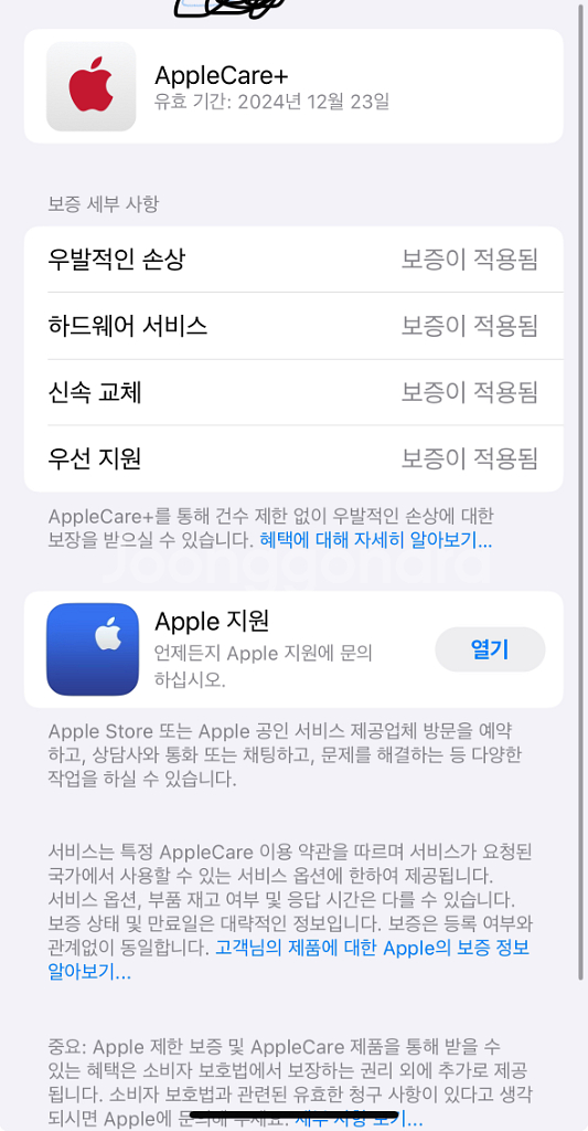 아이패드 에어5 256 애플케어+애플펜슬2세대 급처!--5