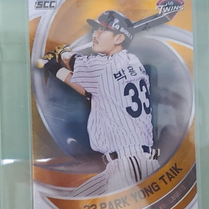 kbo 카드 판매 교환