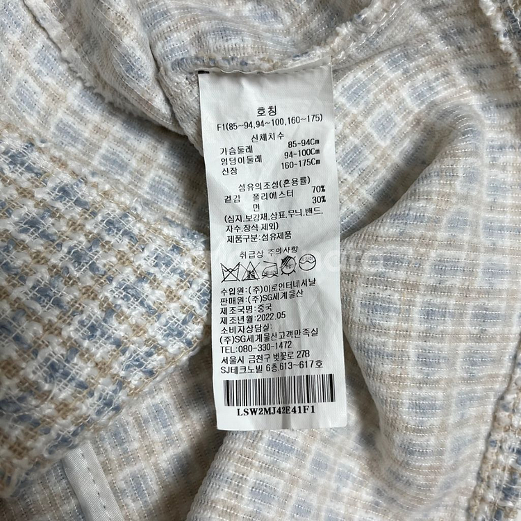 트위드 진주 반팔 자켓--3