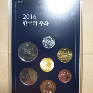 2016년 한국 은행 기념 주화 민트 세트 미사용