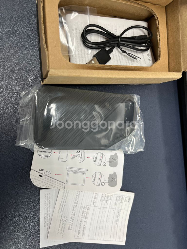 Plantronics 보야져 B5200--1