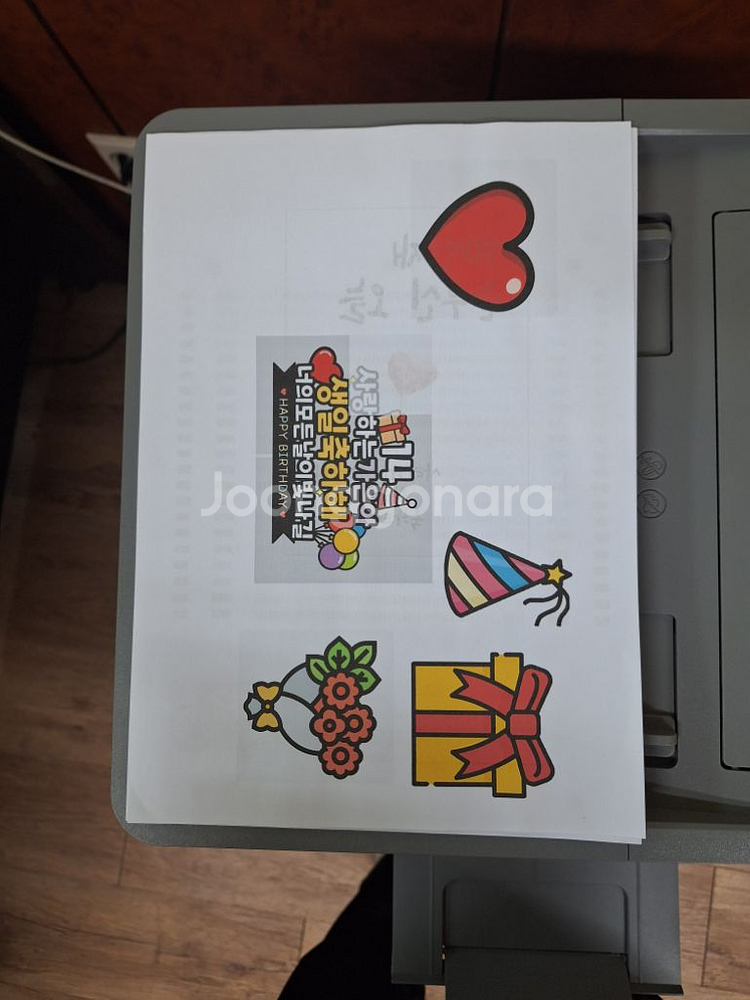 HPOJ7110 프린터 판매합니다--1