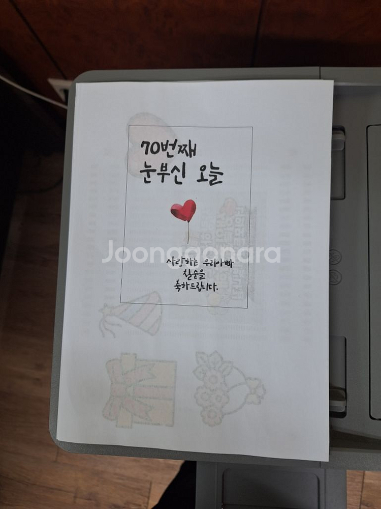HPOJ7110 프린터 판매합니다--2