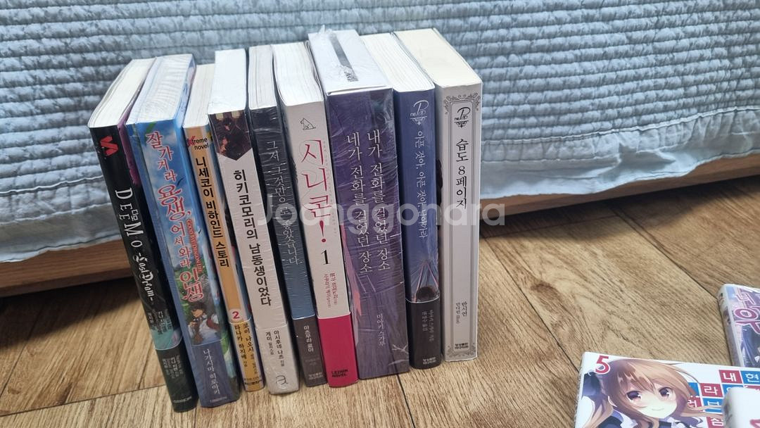 라이트노벨 판매합니다--1