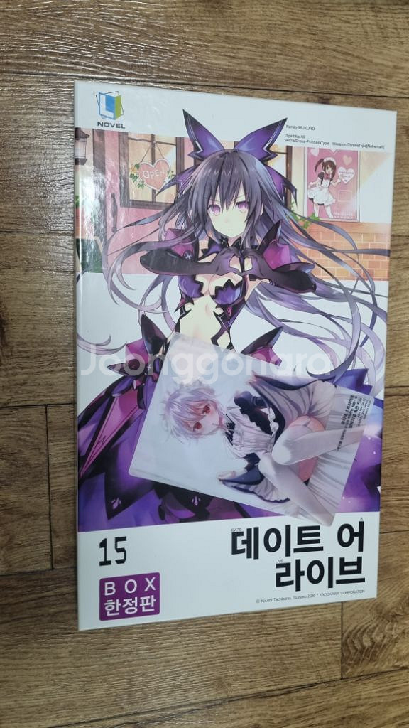 라이트노벨 판매합니다--1