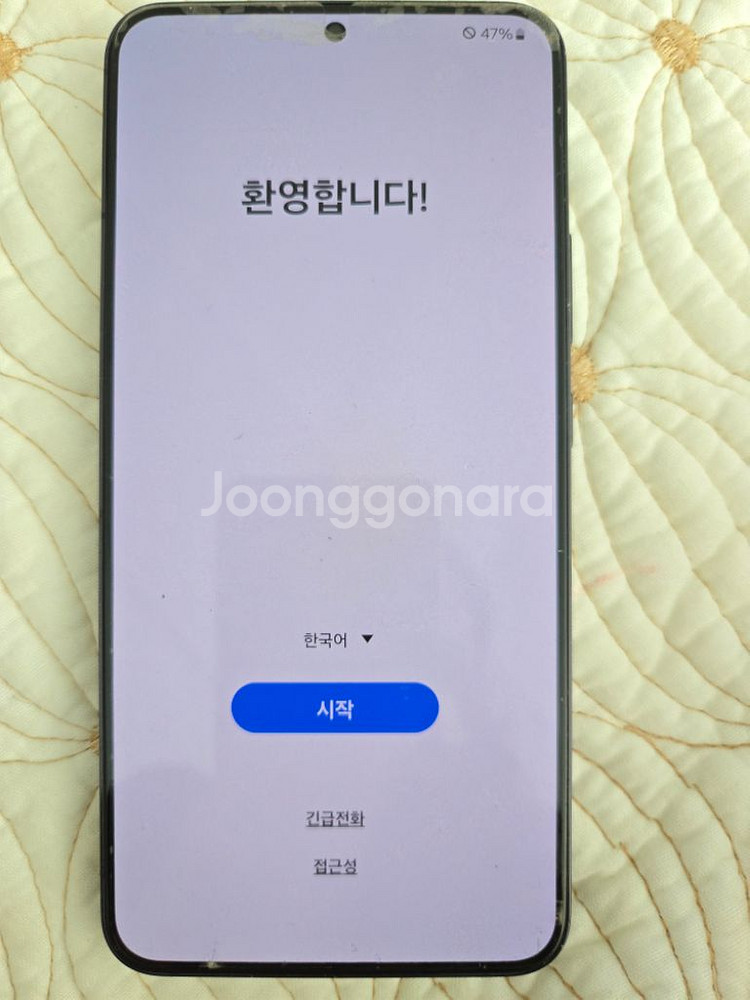 갤럭시s22+ A급 팝니다.--1