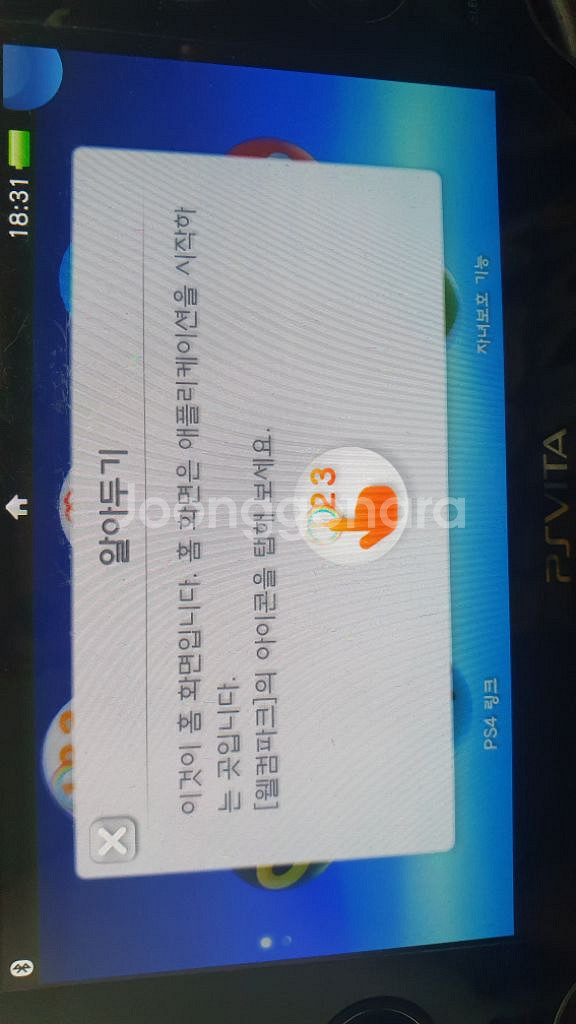 ps vita ps비타 1005 판매--7