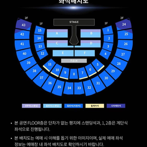 백현 콘서트 첫콘 양도합니다