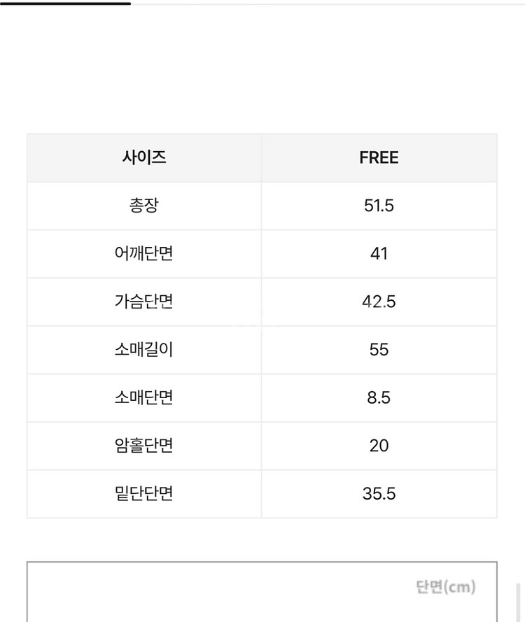 회색 슬림 꽈배기 가디건 팔아요 (택포가격)--6