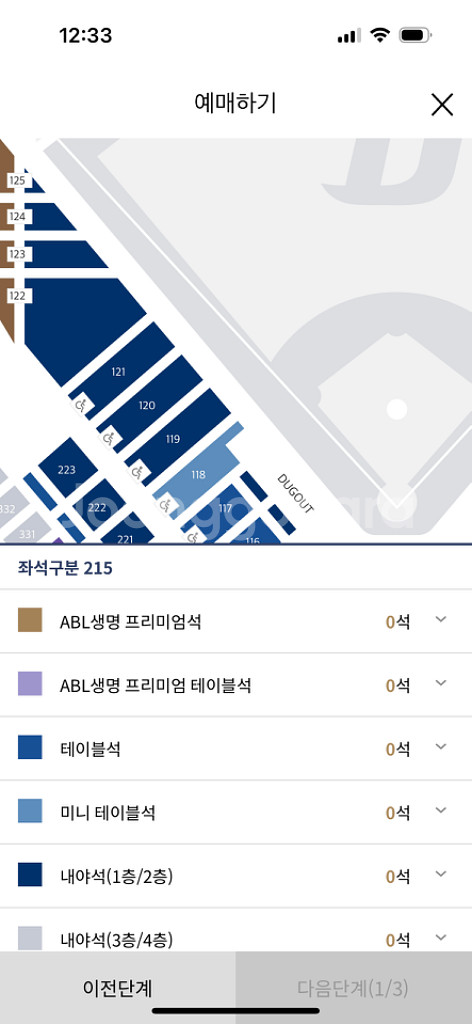 7월 28일(일) NC 엔씨:롯데 3루 120구역2연석--0