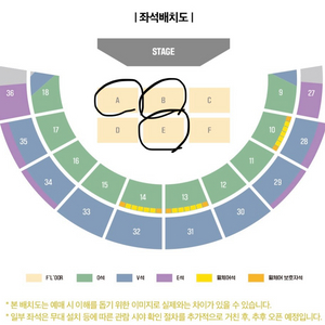 잔나비 서울 플로어 5열 막공 단석 콘서트 양도