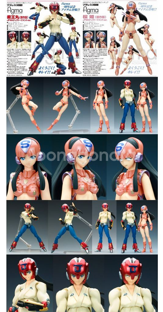 figma 프라레스 산시로 쥬오마루,사쿠라히메/서울--1