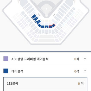 7/26일 금요일 엔씨vs롯데 테이블석 정가보다저렴