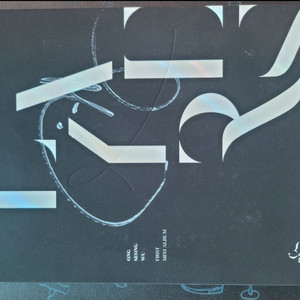 옹성우 미니앨범 1집 (친필사인)