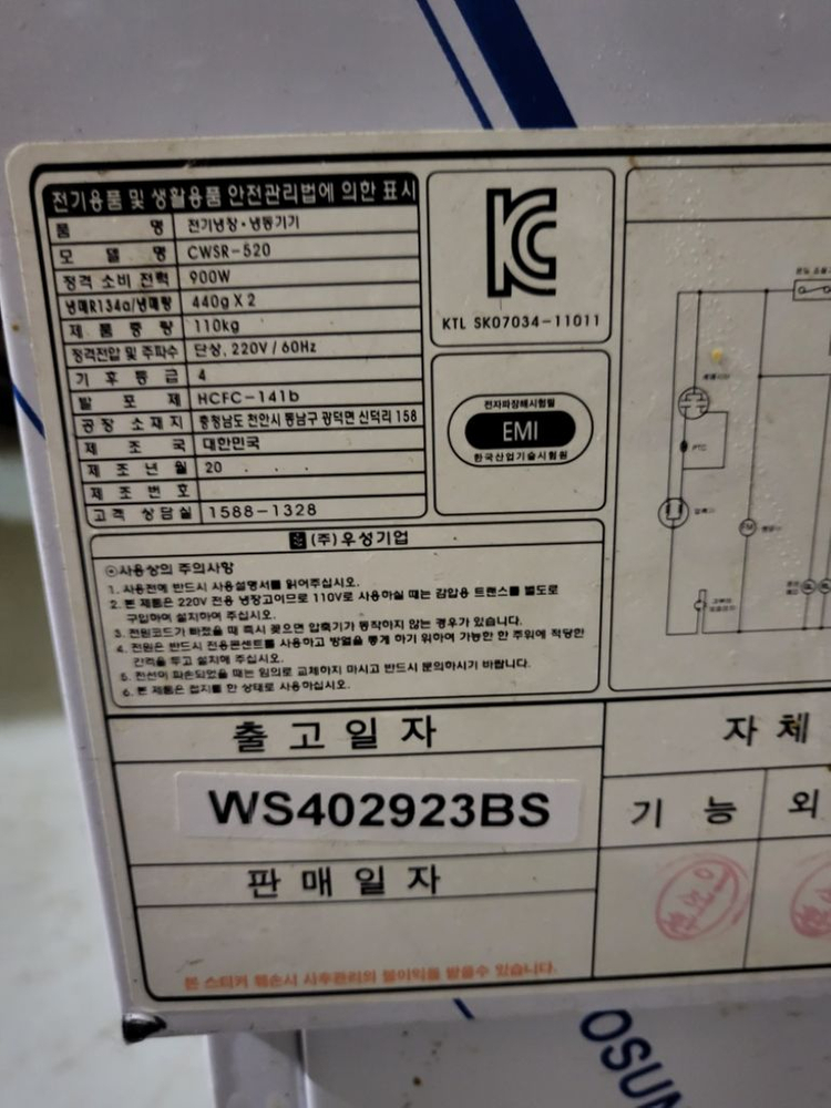 5말쌍통2라인 대형 육수통 이미지