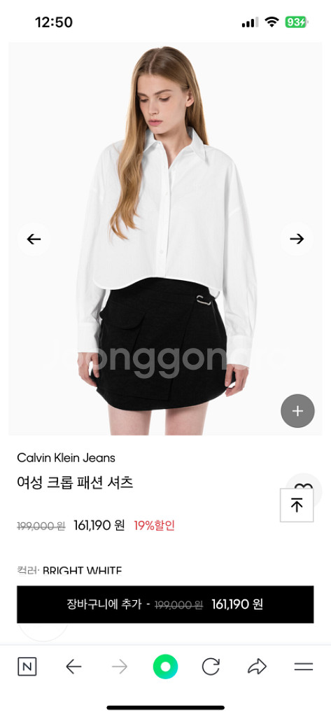캘빈클라인 여성 패션 크롭 셔츠--2