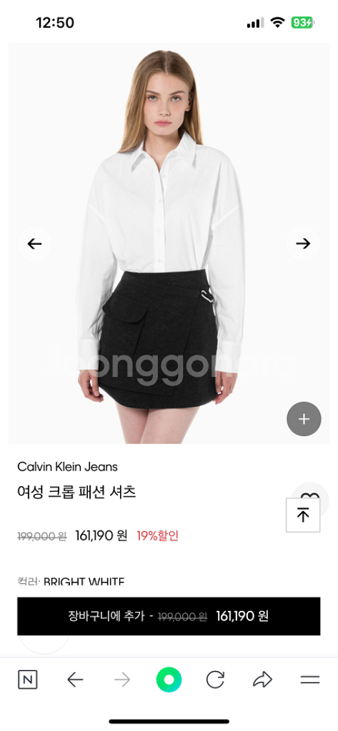 캘빈클라인 여성 패션 크롭 셔츠--1