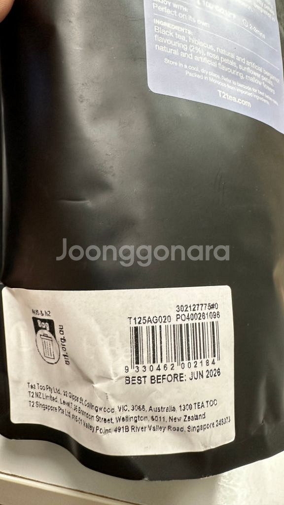 T2 french earl grey 잎차 250g--2