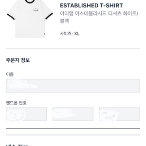 아이앱스튜디오 Established T-Shirt XL