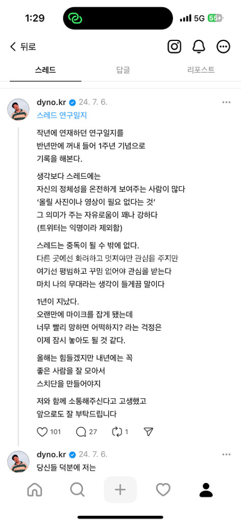 아이패드 에어3 64기가 와이파이 + 애플펜슬1--7