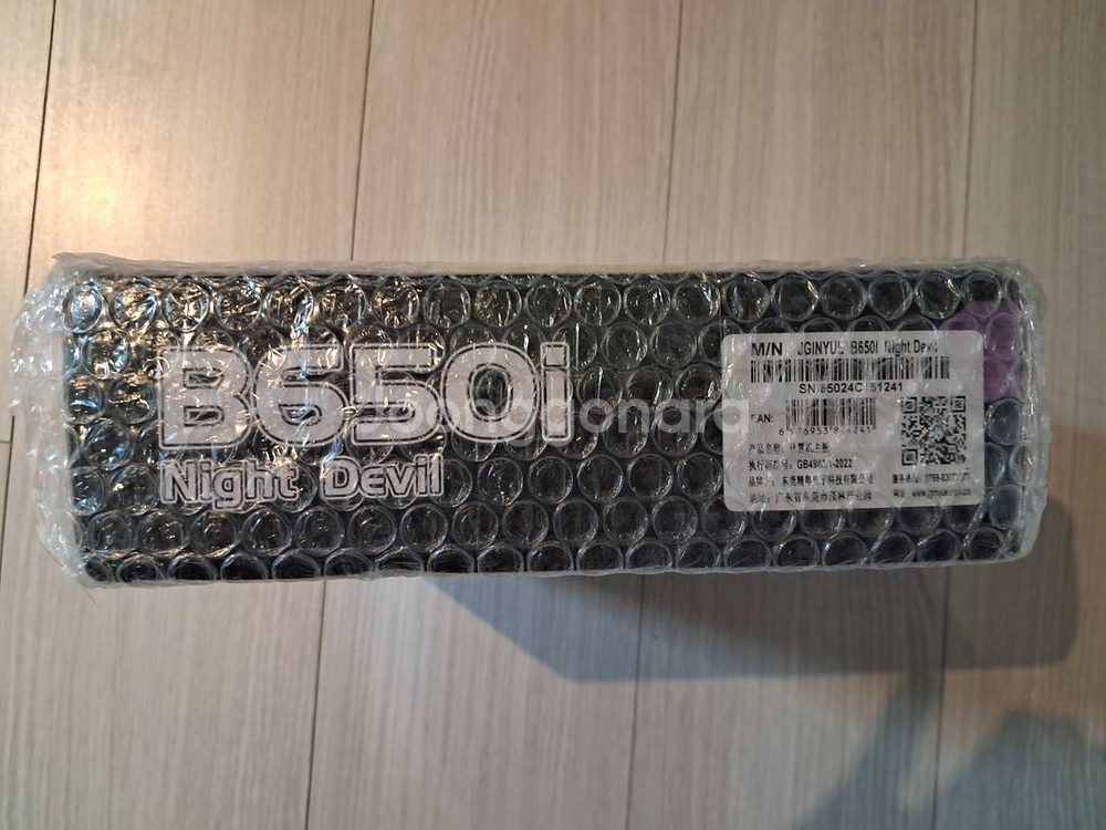b650i night devil(밤악마)--1