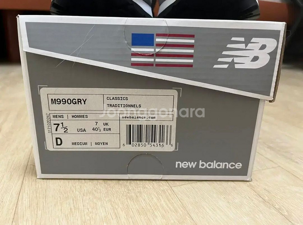 [255] 뉴발란스 m990gry 구형 새제품--4