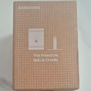 삼성 The Freestyle 스킨/크래들