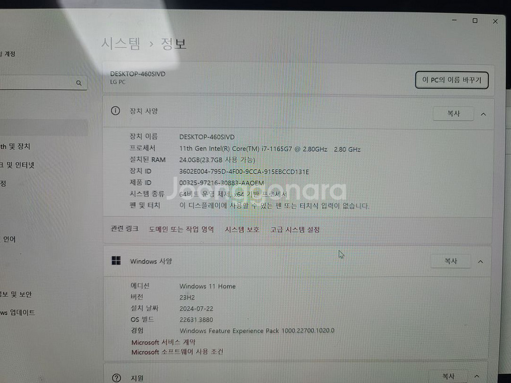 대구 노트북 LG전자 울트라기어 17U70P-FA76K--1