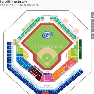 7월27일(토) sky 상단지정석 U-31 구역 5연석