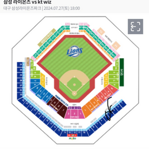 삼성vs KT 27일 토요일 sky상단지정석 2연석