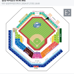 삼성vs KT 27일 토요일 외야지정석 연석 2장