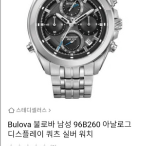 bulova 메탈시계 96B260 쿼츠 실버 워치