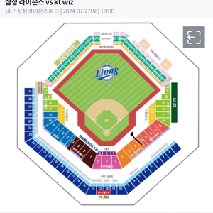 삼성라이온즈vs KT 27일 토요일 지브로존 통로1장